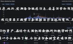 冷钱包的资金是否会被冻结，这个问题涉及到几