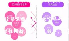 获取波宝（Bibox）冷钱包的能量，实际上涉及到如