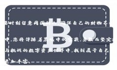 《如何选择一款安全、便捷的TRC20钱包，让您的数