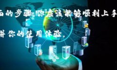 比特派（Bitpie）是一款方便、快捷且安全的数字