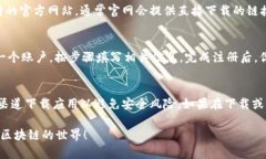 链比特（Chainbit）是一个提供区块链技术及数字资