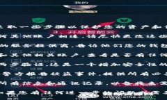 很抱歉听到您的im钱包被盗了。请您尽快采取一些