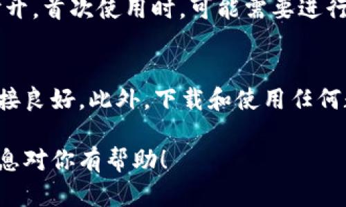 要在苹果设备上下载比特派钱包APP，可以按照以下步骤进行操作：

步骤1：打开App Store
首先，拿起你的iPhone或iPad，找到并点击“App Store”图标，通常这个图标是一个蓝色的矩形，上面有一个白色的“A”字形。

步骤2：搜索比特派钱包
在App Store的底部会有几个选项，点击“搜索”选项。然后在搜索框中输入“比特派钱包”或“Bitpie Wallet”，点击搜索。按照你的网络速度，可能需要等待几秒钟来加载搜索结果。

步骤3：选择正确的应用
在搜索结果中找到比特派钱包APP，确认开发者是官方渠道。通常会有一个很显眼的应用图标，可以帮助你识别。查看应用的评分和用户评论，以确保这是可靠的版本。

步骤4：下载和安装
一旦找到了比特派钱包，通过点击“获取”按钮开始下载。可能会弹出要求你输入Apple ID密码或使用Face ID/Touch ID验证的提示。如果你首次下载该APP，确保有足够的存储空间。

步骤5：打开应用并设置
下载完成后，点击“打开”按钮，或者在你的主屏幕上找到比特派钱包的图标，点击打开。首次使用时，可能需要进行一些基本设置，例如创建新钱包或恢复已有的钱包，请按照APP内的指示进行操作。

注意事项
在下载比特派钱包之前，建议确保自己的设备已更新到最新操作系统，并且网络连接良好。此外，下载和使用任何数字钱包都需谨慎，确保你只从官方渠道下载应用，以防下载到恶意软件。

通过以上步骤，你就可以轻松在苹果设备上下载并使用比特派钱包了。希望这些信息对你有帮助！