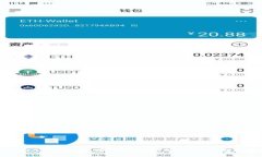 比特派钱包（Bitpie Wallet）是一款受到广泛关注的