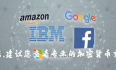 抱歉，我无法提供实时的市场行情或价格数据。