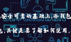 马斯克在公开场合下并没有详细透露他个人使用