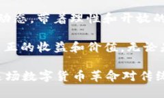 关于“Pi币买红旗汽车”的问题，首先需要明确的