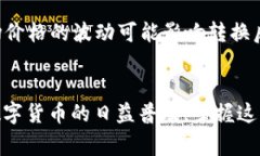 将USTD（Tether）转换成人民币（CNY）通常涉及以下