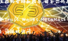 比特派（Bitpie）是一款数字货币钱包，允许用户