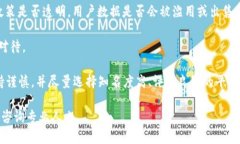 关于“纽比特app”是否为诈骗软件的问题，应从