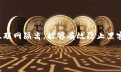 在讨论日本冷钱包之前，首先需要了解冷钱包的