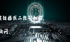 要在苹果手机上下载比特派（Bitpie），你可以按