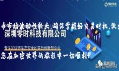 要将BSC（Binance Smart Chain）钱包中的加密货币转移