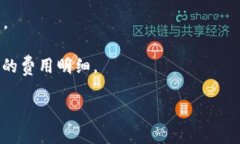 比特儿（Bit儿）是一款数字货币交易平台，用户