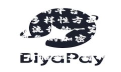 比特交易平台有很多，以下是一些知名的比特货