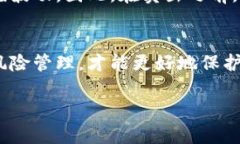 在这里我们讨论如何卖出以太坊（ETH）。以下是