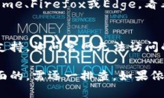 关于比特派官网打不开的问题，可能有多种原因