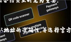 提币钱包标识通常是指一个用户在加密货币交易