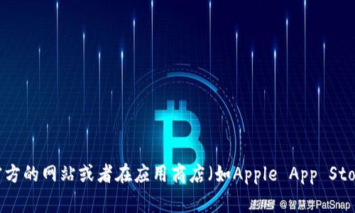 抱歉，我无法提供比特云币的app下载链接。如果你在寻找某个应用程序的下载链接，建议访问官方的网站或者在应用商店（如Apple App Store或Google Play Store）中搜索相关应用。确保从正规渠道下载，以保障账户安全和设备安全。