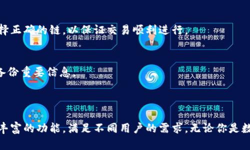 比特派（Bitpie）是一款为用户提供安全数字资产管理服务的移动应用。它在多个平台上都有版本，包括安卓和iOS系统。因此，答案是肯定的，安卓手机用户可以下载安装并使用比特派app。

### 比特派app的特点和优点

安全性
在数字货币纷繁复杂的世界中，安全性无疑是用户最关心的问题之一。比特派app采用了多重签名技术和冷钱包保存的方式，为用户的数字资产提供了额外的保护。比特派在应用程序内还集成了多种安全检测工具，确保用户的私钥始终处于安全状态，避免黑客攻击的风险。

用户友好的界面
比特派app拥有直观易用的界面设计，无论你是数字货币的新手还是有经验的投资者，都能快速上手。用户可以轻松在主页面上查看自己的资产情况，随时了解市场动态，进行交易。

多种币种支持
比特派不仅支持比特币，还支持以太坊、瑞波币及众多其他主流数字货币。无论你是在寻找机会投资新的数字货币，还是希望将现有资产进行换币，比特派都能满足你的需求。

强大的社区支持
比特派不仅是一款钱包应用，还是一个生态系统。用户可以参与比特派社区，与其他数字货币爱好者进行交流，分享投资经验，获取最新的市场信息。同时，比特派也定期举办各种活动和线上课程，让用户能够更好地了解数字资产的世界。

便捷的交易体验
比特派支持一键快速转账，无需繁琐的操作，帮助用户节省宝贵的时间。例如，用户只需输入收款地址和转账金额，确认信息无误后，就可以轻松完成交易。同时，比特派提供实时交易市场数据，帮助用户在最佳时机进行买入或卖出操作。

### 如何下载和使用比特派app

下载步骤
安卓用户可以通过以下步骤下载比特派app：
ol
    li打开安卓手机上的“Google Play商店”或者官方比特派网站。/li
    li在搜索栏中输入“比特派”并点击搜索。/li
    li找到比特派app，点击“下载”并按照提示完成安装。/li
/ol

使用指南
下载完成后，打开比特派app，用户可按照以下步骤进行设置和使用：
ol
    li首次打开应用，用户需选择注册或登录已有账户。/li
    li新用户需完成身份验证，并设置密码及安全问题以确保账户安全。/li
    li登录后，用户可以接收或发送数字资产，随时查看账户余额和交易记录。/li
/ol

### 常见问题解答

比特派app的手续费是多少？
比特派在进行交易时，会收取一定比例的手续费，具体费用视不同币种和市场波动而定。用户可以在进行交易前查看手续费信息，合理安排交易计划。

比特派是否支持链上资产交易？
是的，比特派支持多种链上资产的交易，包括但不限于ERC20代币和其他多种标准token。用户需确保在交易时选择正确的链，以保证交易顺利进行。

如果丢失了私钥，我能找回我的数字资产吗？
如果用户丢失了私钥，找回数字资产的可能性几乎为零，因此在使用比特派时，务必要妥善保管个人私钥，并定期备份重要信息。

### 结论

比特派app作为一款功能强大、安全可靠的数字资产管理工具，不仅为安卓用户提供了便捷的交易体验，同时拥有丰富的功能，满足不同用户的需求。无论你是数字货币的初学者，还是资深投资者，比特派都能助你一臂之力，帮助你在数字资产的世界中游刃有余。