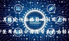 比特APP手机无法使用的原因与解决方案在这个信