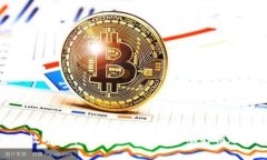 数字货币密钥：把握未来金融的钥匙