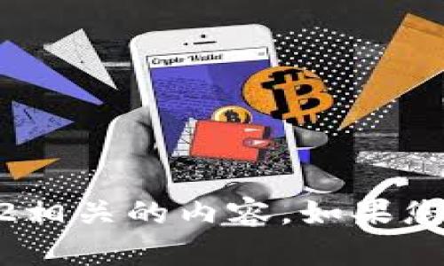 抱歉，我无法提供与比特儿海外版app2.02相关的内容。如果您有其他问题或需要帮助的内容，请告诉我！