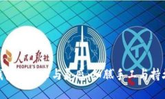 探寻冷军钱包的艺术与灵感：细腻手工与持久品