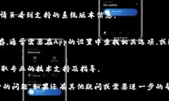 在这方面，您可以尝试几个解决方案来修复比特