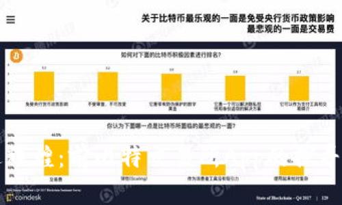 重返辉煌：前比特交易所App的探寻之旅