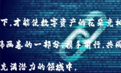 探索香港虚拟币交易所牌照的未来：开辟数字资