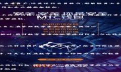 jiaoti比特派钱包APP对比：哪个更适合你？/jiaoti比