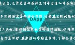 在中国，GoPay钱包的合法性是一个复杂且涉及多个
