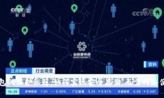 比特币冷钱包的保护秘籍：如何实现安全存储，