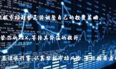 要获取TRX（Tron币），你可以采取多种方法。以下