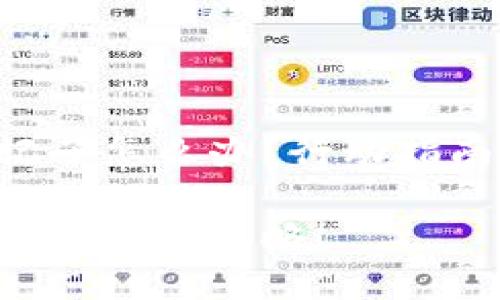 比特云APP二级密码忘记了怎么办？行动指南助你重回密码安全之路

重置比特云APP二级密码的简易攻略！