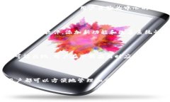 比特派钱包（Bitpie Wallet）是一款相对知名的数字