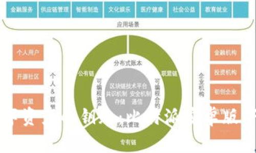 掌控数字资产的钥匙：比特派安卓版下载指南