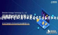 钱包在加密货币生态系统中起着至关重要的作用