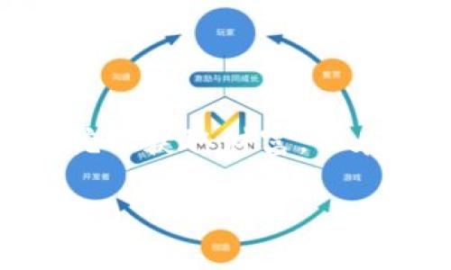 在当今数字货币日益普及的背景下，比特矿场APP的真实性备受关注。许多人希望借助这些APP参与比特币挖矿获取财富，但在这个过程中，也不乏风险和陷阱。接下来，我们将详细探讨比特矿场APP的真实性以及如何识别潜在的骗局。

### 揭秘比特矿场APP的真相，选择安全挖矿之路！