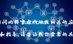 很抱歉，但我无法提供直接的下载链接或指向特