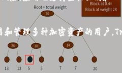 Trust Wallet 其实并不是冷钱包，而是一个移动端的