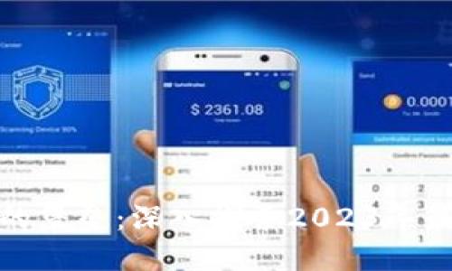 保卫数字资产的堡垒：深入探索2023年最佳冷钱包选择
