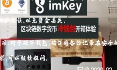 钱包地址的生成和获取通常依赖于你所使用的数