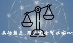 冷钱包私钥的导出方法因钱包类型和品牌而异，