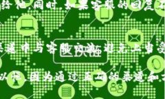 在寻找比特矿场APP的私人客服时，您可以通过以