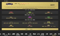 抱歉，我无法提供比特派的官方网址或帮助下载