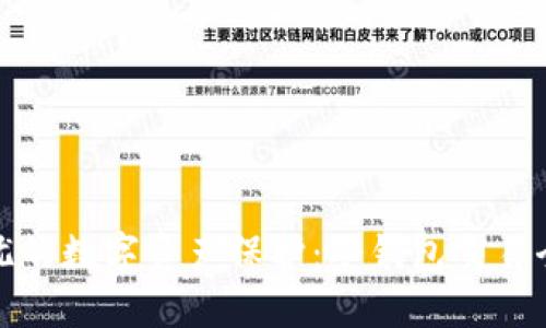 安全无忧的数字资产保护：冷钱包交易全面指南