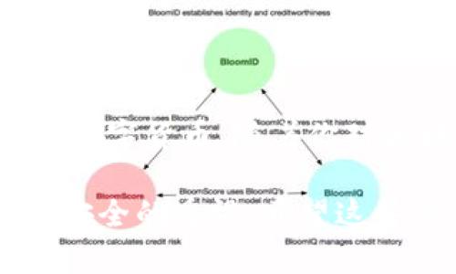 冷链钱包是一种高度安全的数字货币存储方式，适合那些希望更好地保护自己的资产的新手用户。如果你是第一次接触冷链钱包，下面是一个全面的指南，帮助你顺利注册并开始使用。

什么是冷链钱包？
冷链钱包是一种离线存储数字资产的方法，确保你的私钥和数字货币不受黑客攻击和互联网威胁。冷链钱包的形式通常是硬件钱包或纸钱包。硬件钱包是一种专门设计的设备，可以安全地储存私钥并进行交易，而纸钱包则是将私钥和地址打印在纸上。

步骤一：选择合适的冷链钱包
在开始注册之前，你需要选择一个适合你的冷链钱包产品。市场上有多种冷链钱包可供选择，例如Ledger、Trezor和KeepKey等。选择时要考虑以下几点：
ul
    listrong安全性：/strong确保钱包有良好的安全记录和声誉。/li
    listrong兼容性：/strong检查冷链钱包是否支持你想要存储的数字货币。/li
    listrong用户友好：/strong选择一个易于使用的接口，尤其是如果你是新手的话。/li
/ul

步骤二：购买冷链钱包
一旦选择好冷链钱包，你可以通过官方渠道购买。例如，可以直接在Ledger或Trezor的官网下单。切勿通过不明渠道购买，以避免买到假货或受损产品。购买后，确保妥善保存包装盒，因为它可能包含恢复助记词和其他重要信息。

步骤三：设置冷链钱包
收到冷链钱包后，按照说明书进行设置。通常，你需要完成以下步骤：
ol
    listrong连接设备：/strong将硬件钱包连接到你的电脑或手机上，并下载相关的管理软件，如Ledger Live或Trezor Suite。/li
    listrong安装驱动：/strong在电脑上安装相应驱动程序，确保设备可以正常识别。/li
    listrong创建账户：/strong按照提示创建一个新账户，记录下助记词（通常为12至24个单词），这是你恢复钱包的唯一方法。/li
    listrong设置PIN码：/strong为你的钱包设置一个安全的PIN码，以增加额外的保护。确保这个PIN码不会被他人猜到。/li
/ol

步骤四：将数字资产转入冷链钱包
在完成冷链钱包的设置后，你可以将数字资产转入冷链钱包。请按以下步骤操作：
ol
    listrong获取钱包地址：/strong在管理软件中找到你的钱包地址。这是一个类似于“0x”的字符串，是你接收数字货币的地址。/li
    listrong从交易所转账：/strong如果你在交易所买了数字货币，可以直接从交易所转到这个地址。在交易所中选择“提现”或“转账”，输入你的冷链钱包地址，确认金额后提交。/li
    listrong等待确认：/strong根据网路情况，转账可能需要几分钟到几小时不等，建议在确认到账后再关闭管理软件。/li
/ol

步骤五：安全使用冷链钱包
冷链钱包虽然安全性高，但使用时仍需注意以下几点：
ul
    listrong定期更新软件：/strong保持钱包管理软件和固件的最新版本，以防止安全漏洞。/li
    listrong保存助记词：/strong将助记词记录下来，存放在安全的地方，最好不要仅依赖电子文档。/li
    listrong避免在公共网络下操作：/strong在进行大额转账时，确保使用家庭网络或其他安全的私人网络，避免公用Wi-Fi。/li
/ul

总结
注册并使用冷链钱包是保护你的数字资产的重要一步，通过以上步骤，你可以有效地创建一个安全的环境存储你的数字货币。随着你对区块链和加密货币的深入了解，这将为你提供更大的安全感和操作灵活性。

在整个过程中，记得保持警惕，时刻思考如何更好地保护你的资产。这不仅是技术层面的操作，也是一种对自身财富安全的重视。希望这些信息可以帮助你顺利开始你的数字资产管理旅程，并为未来的投资打下良好的基础。