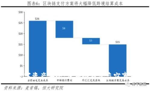 警惕数字资产安全：库神冷钱包盗窃事件启示